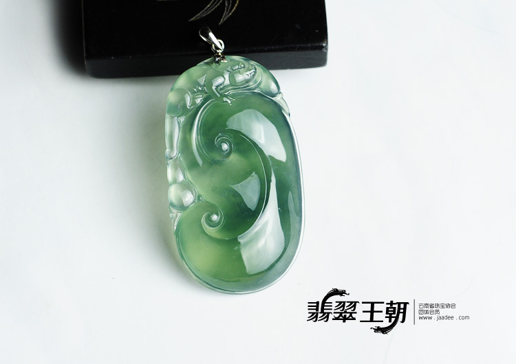 冰玻种蓝晴水缅甸翡翠如意挂件