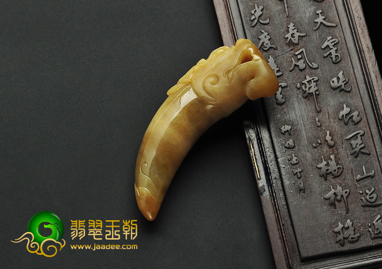 细糯种褐黄翡缅甸翡翠a货龙牙挂件