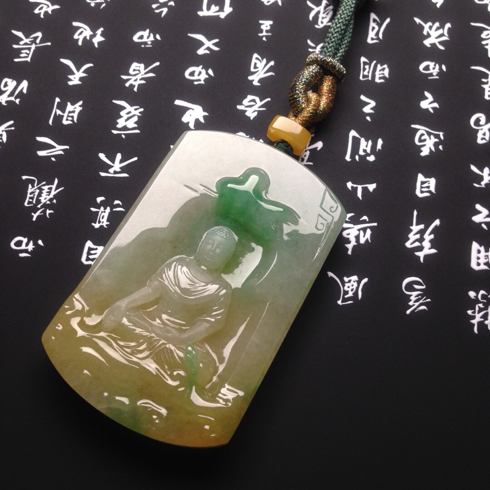 糯冰种黄加绿大日如来挂件翡翠