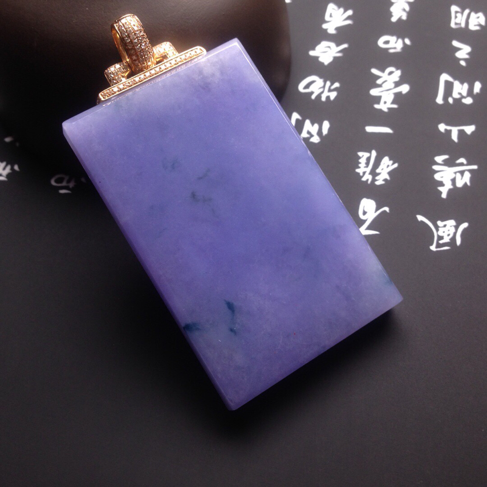 糯冰种紫罗兰无事牌挂件翡翠