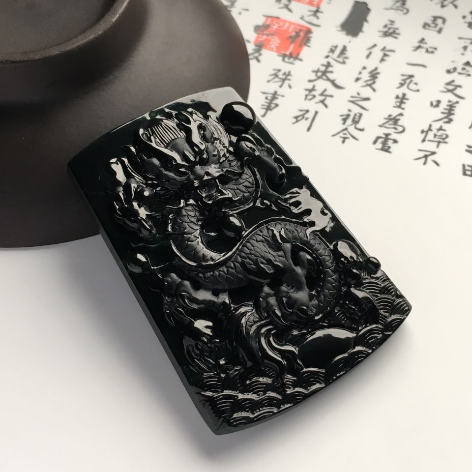 冰种墨翠龙牌挂件