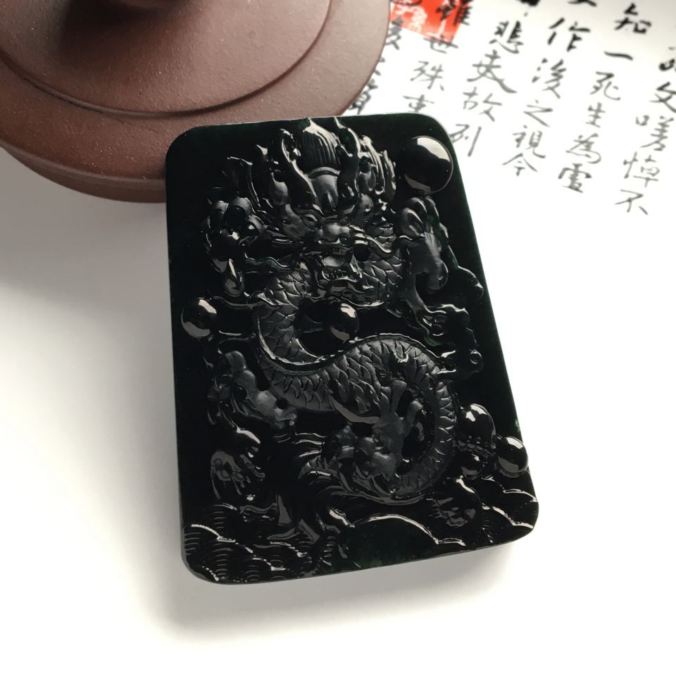 冰种墨翠龙牌挂件