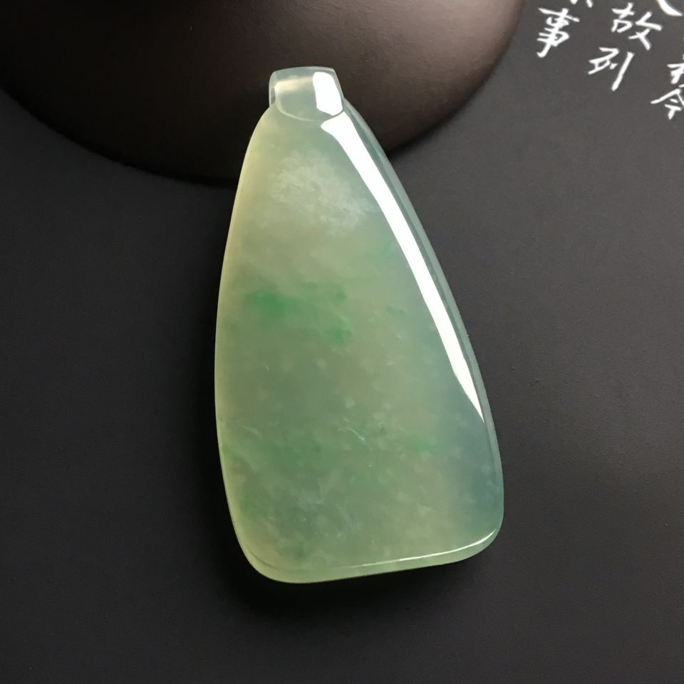 糯冰种晴水略飘翠平安无事牌挂件