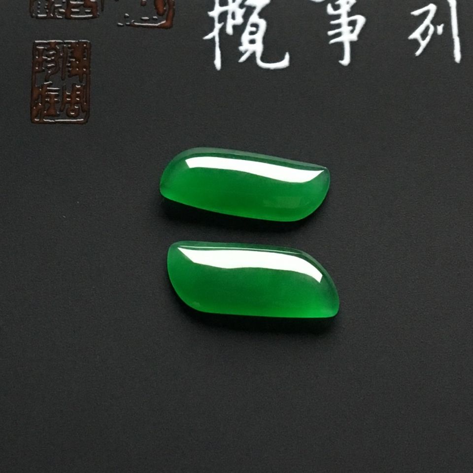 冰种翠色随形戒面（一对）