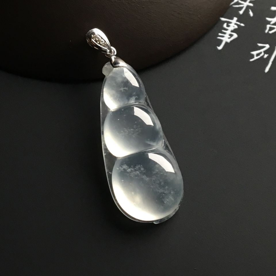 冰玻种无色四季豆挂件