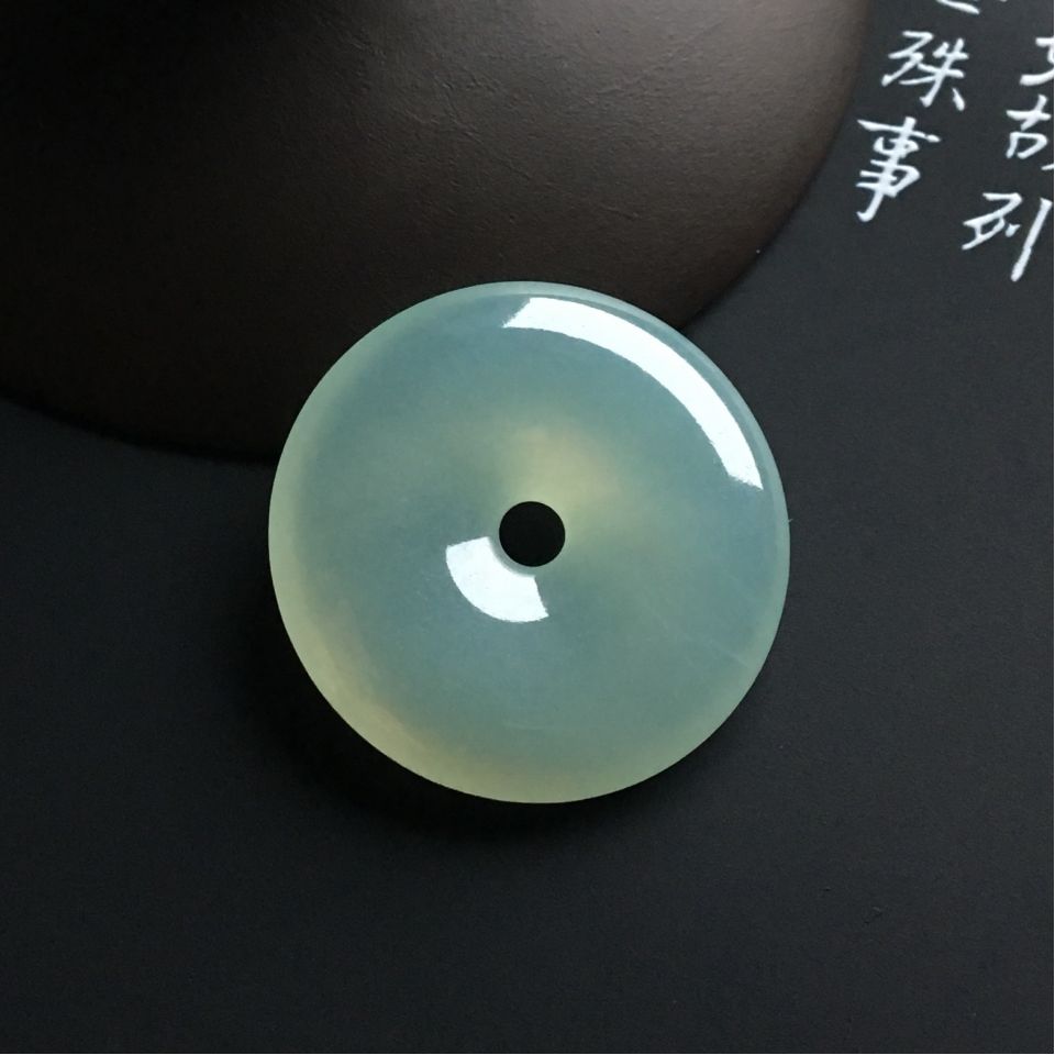 冰种晴水平安扣挂件