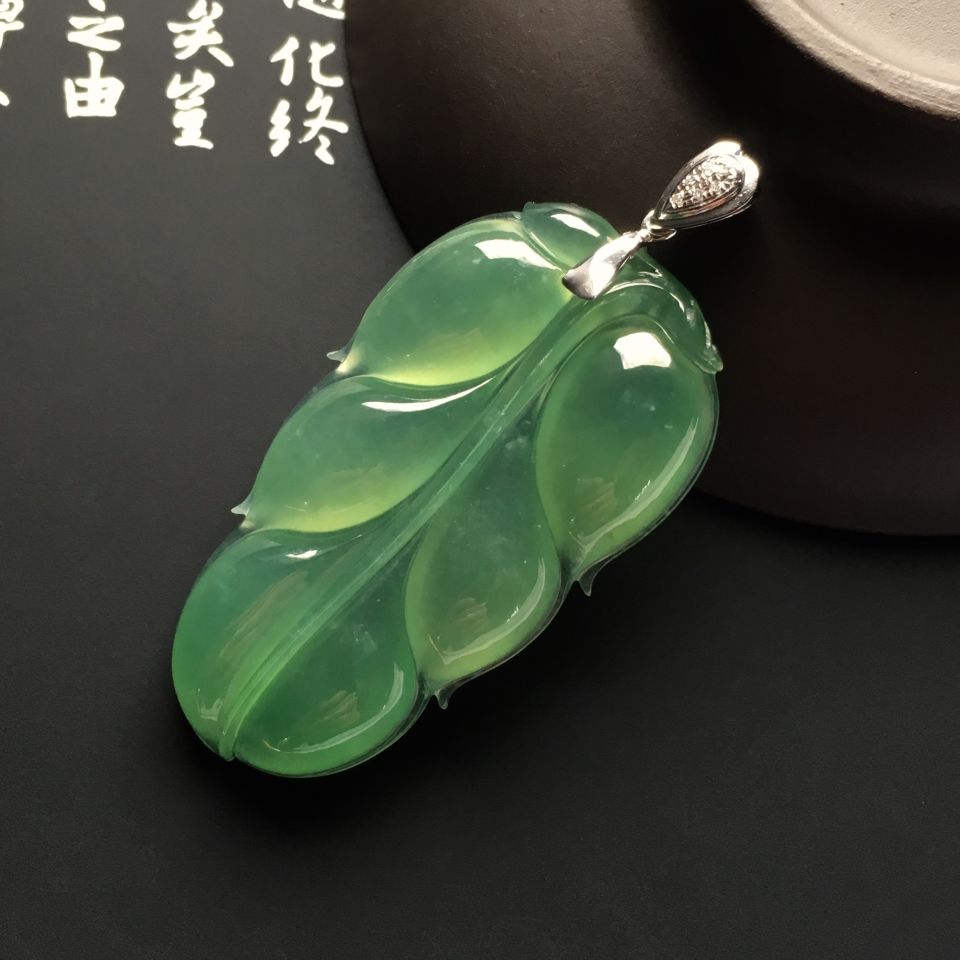 冰种晴水玉叶挂件