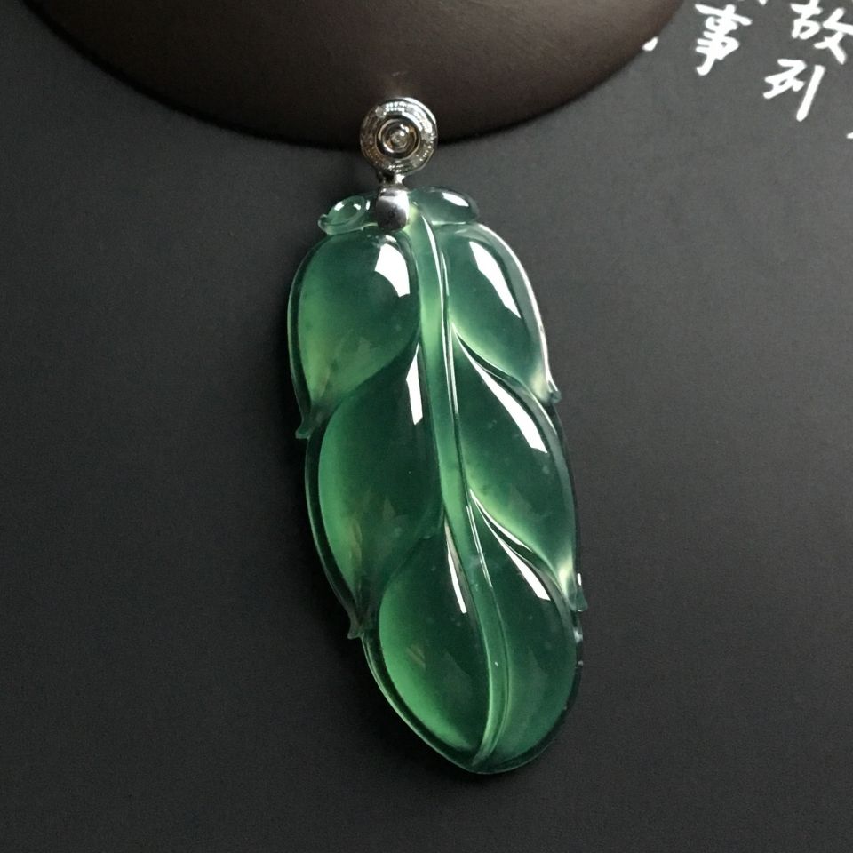 冰种晴水玉叶挂件