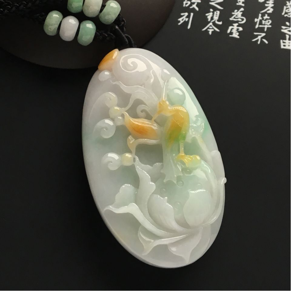 糯冰种飘黄翡一路连科挂件