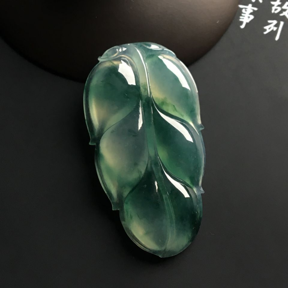 冰种飘花玉叶挂件