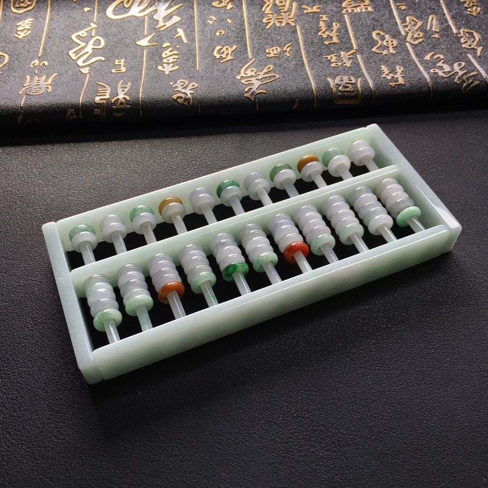 (超值推荐)糯冰种三彩算盘