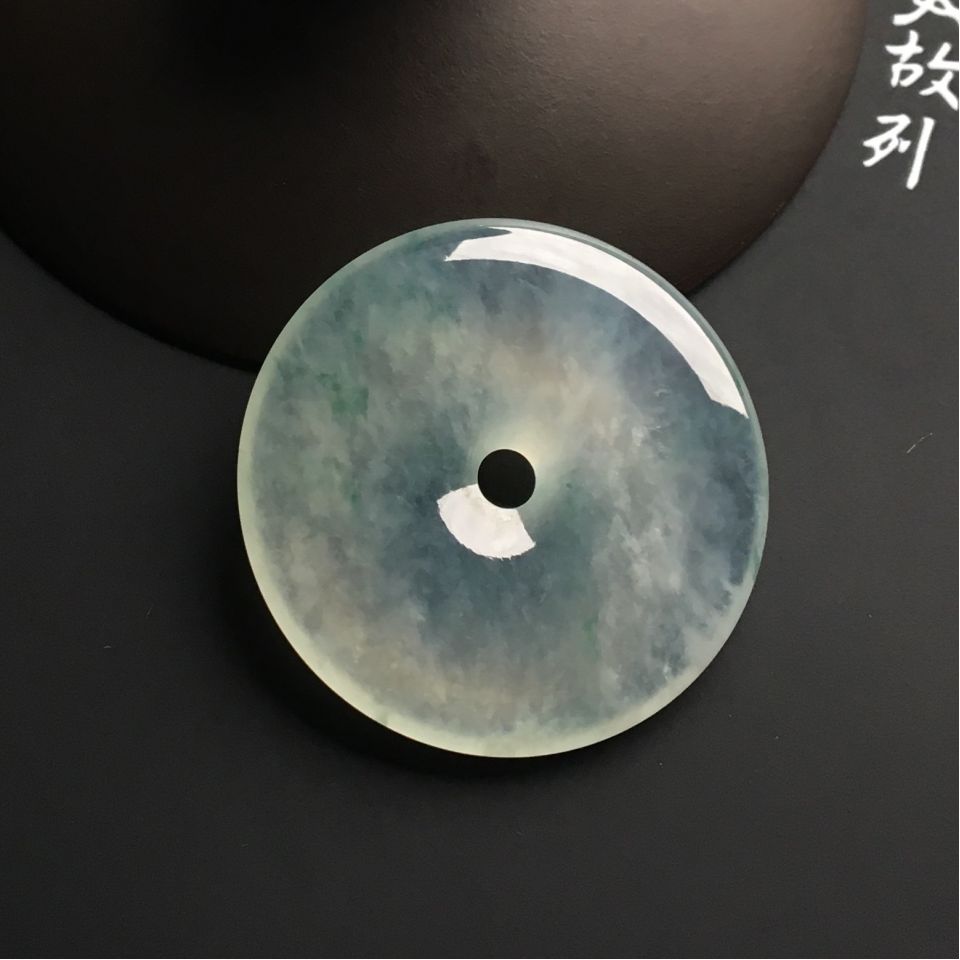 冰种略飘花平安扣挂件