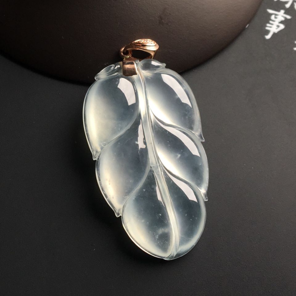 冰种淡晴水玉叶挂件