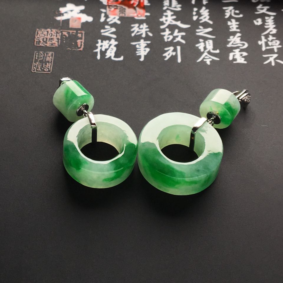 糯冰种飘翠平安环挂件（一对）