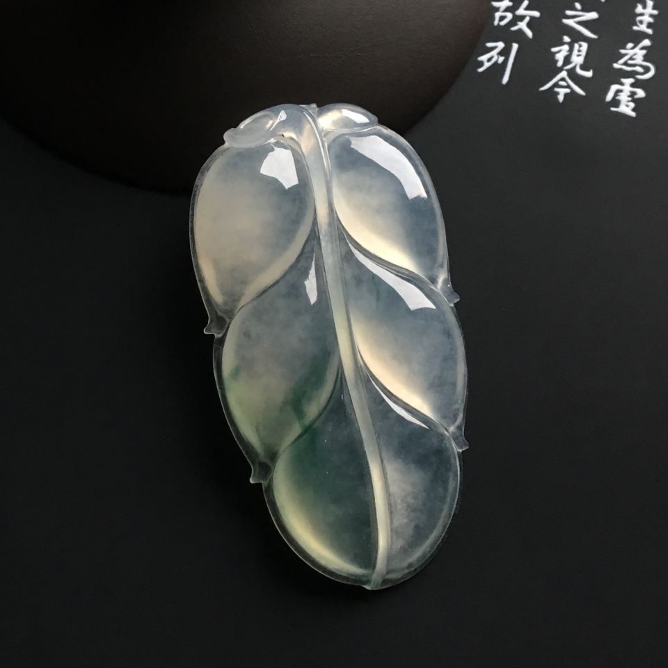 冰种略飘花玉叶挂件