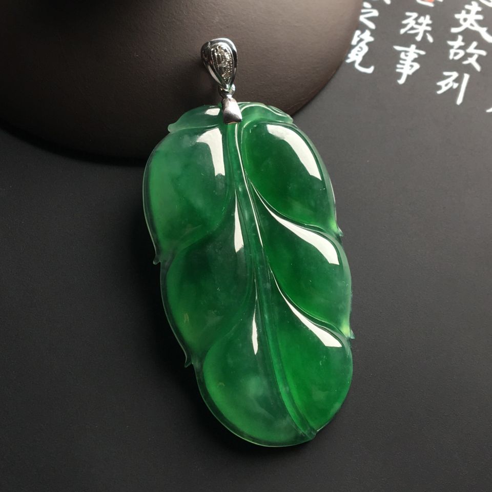 冰种绿晴水玉叶挂件