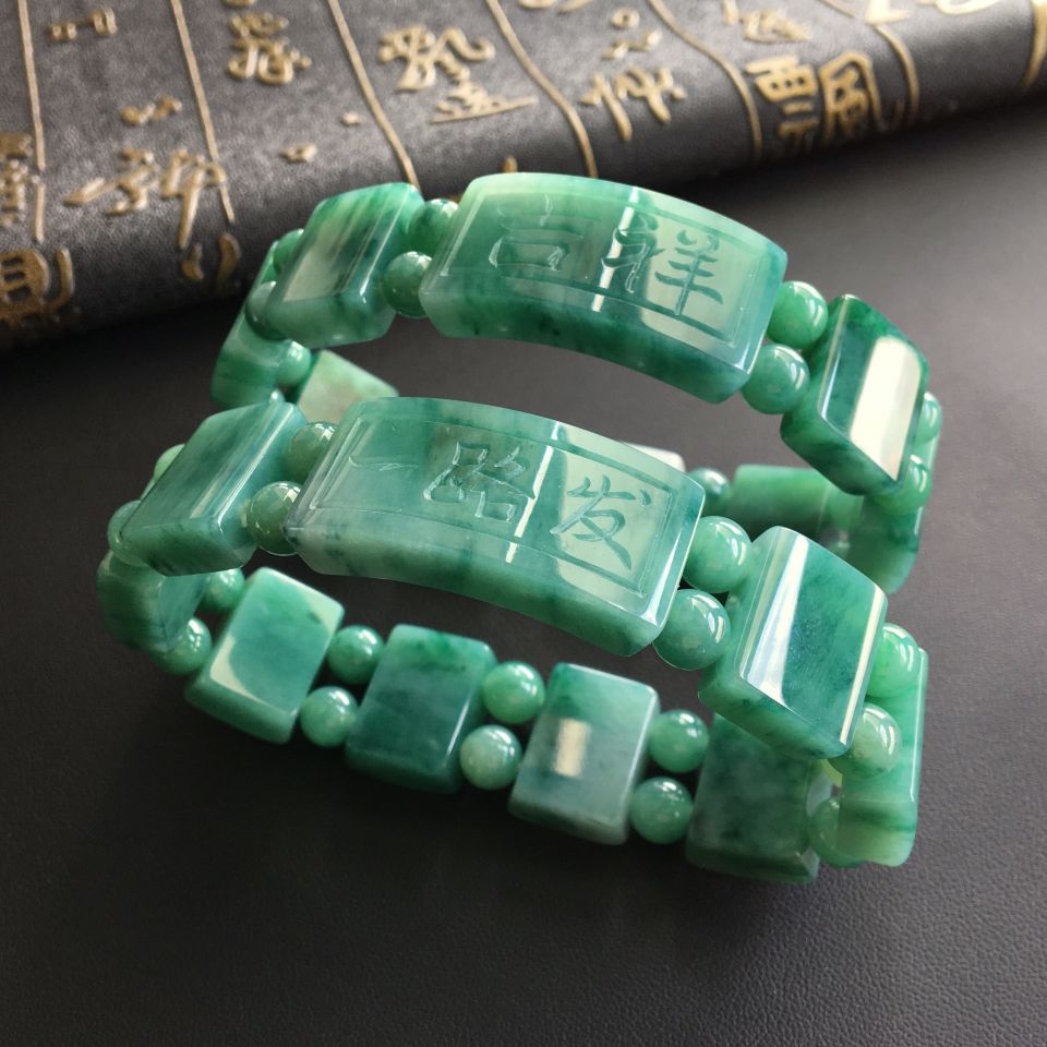 糯冰种飘花吉祥/一路发手链(单价)
