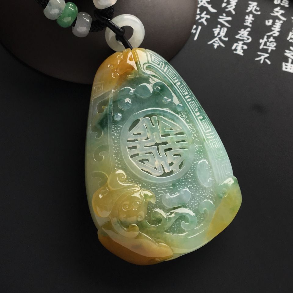 糯冰种黄翡飘花龙凤呈祥挂件