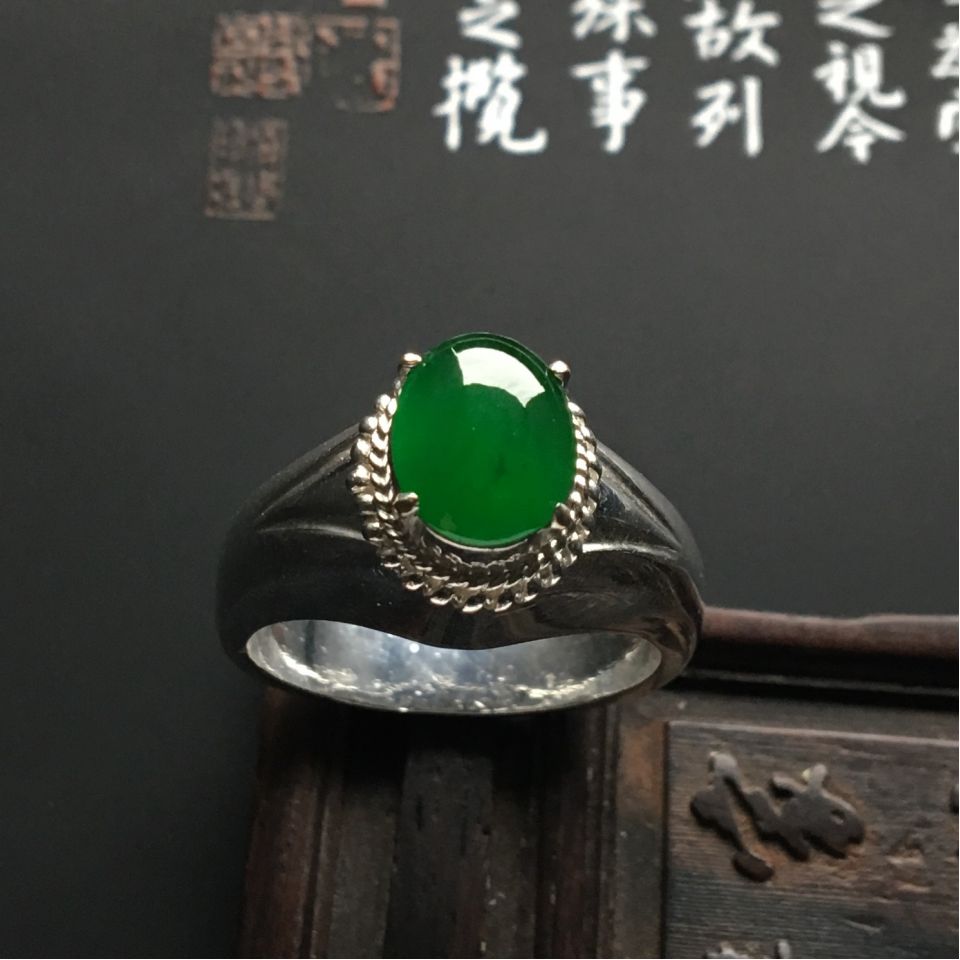 冰种阳绿戒面