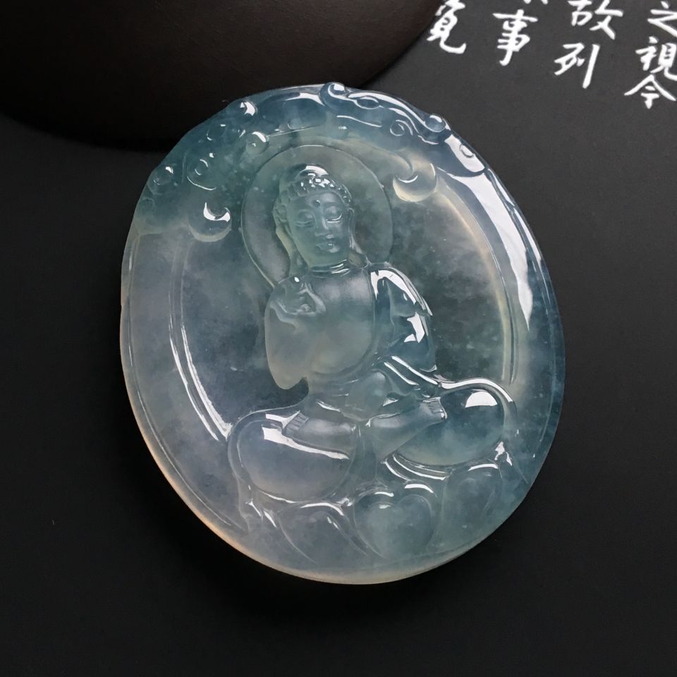 冰种淡晴水大日如来挂件