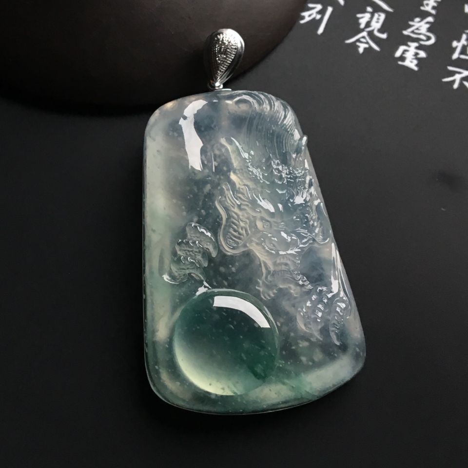 冰种飘花龙行如意挂件