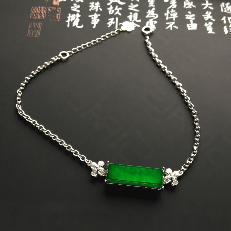 镶白金钻石冰种深绿手链