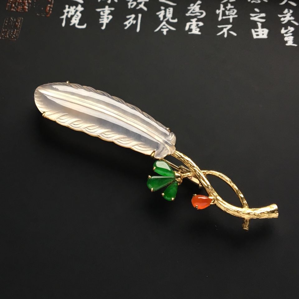 镶黄18K金冰玻种无色羽毛胸针