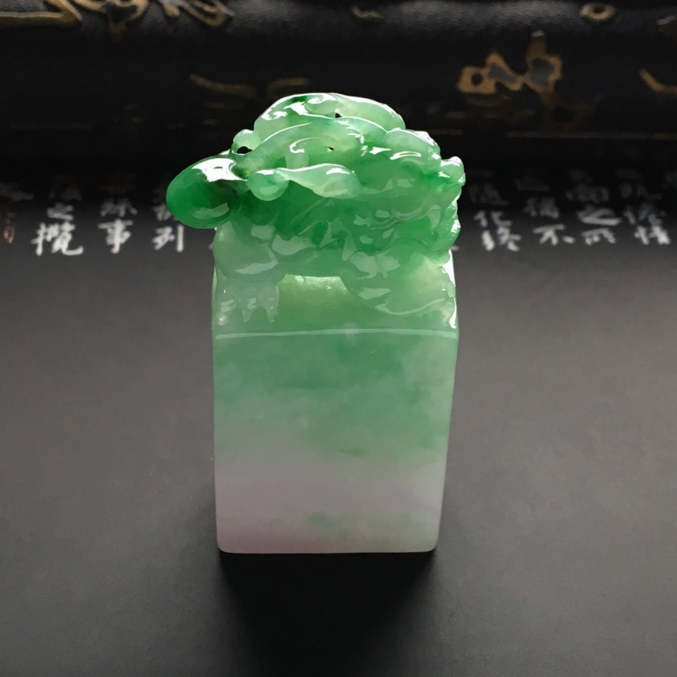 糯冰种飘翠貔貅印章