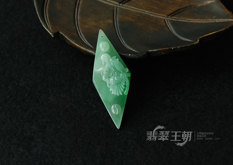 糯冰种翠色缅甸翡翠龙凤牌挂件
