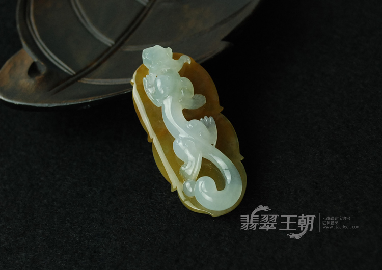 冰种黄翡缅甸翡翠“龙成大业”挂件