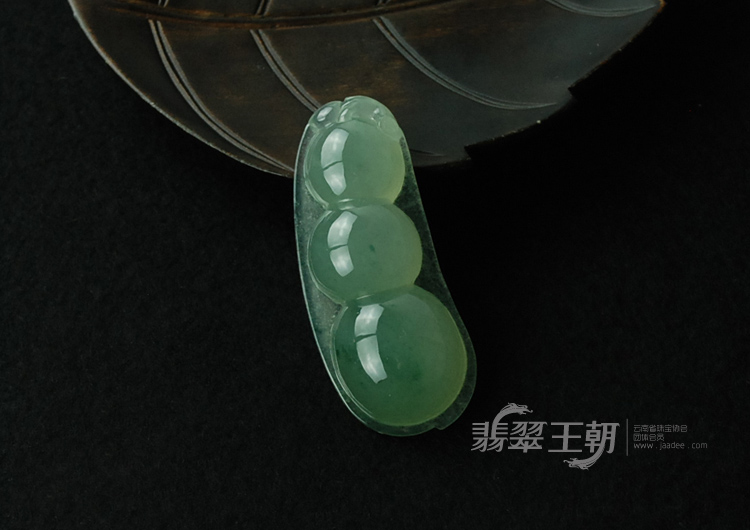 冰种晴水飘花缅甸翡翠四季豆挂件