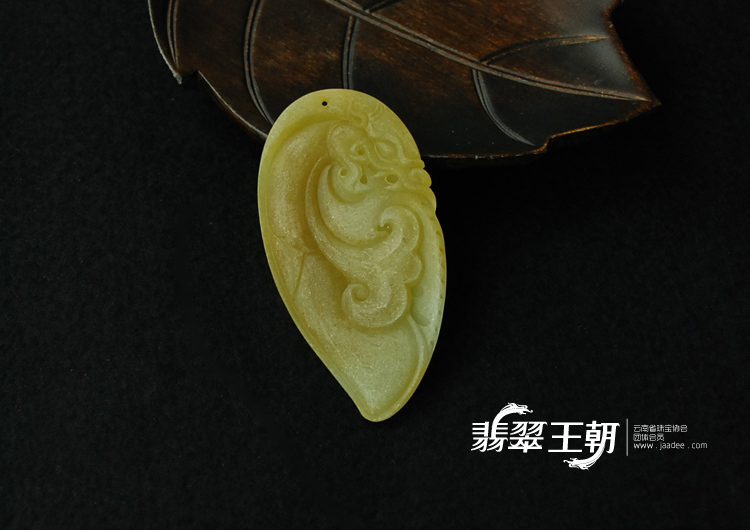 冰种黄翡缅甸翡翠龙凤牌挂件（未抛光）