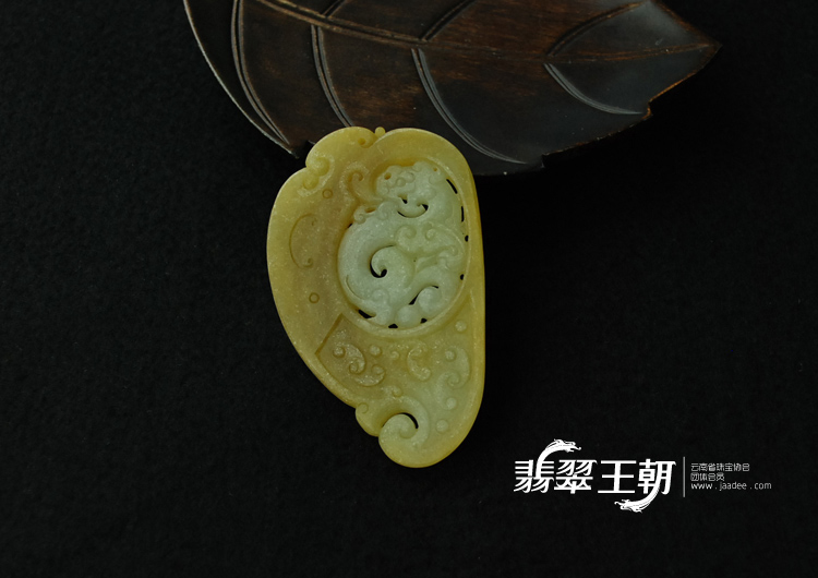 冰种黄翡缅甸翡翠龙牌挂件（未抛光）