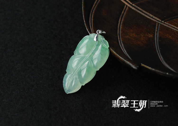 冰种飘翠缅甸翡翠叶子挂件