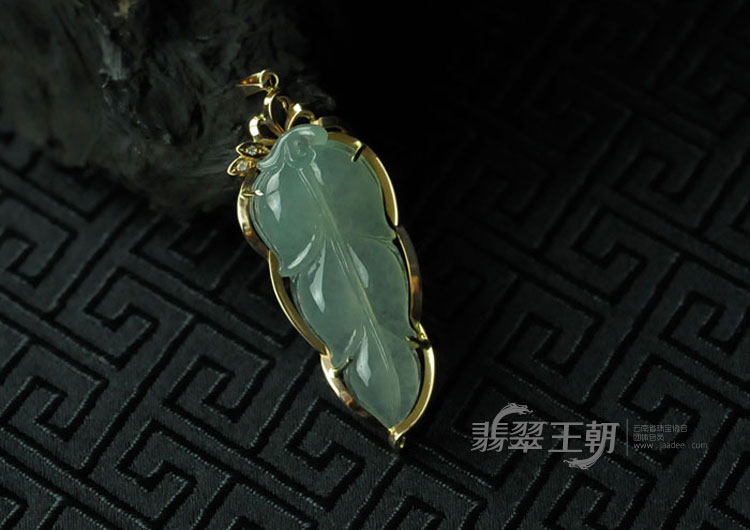 冰种包玫瑰金缅甸翡翠叶子挂件