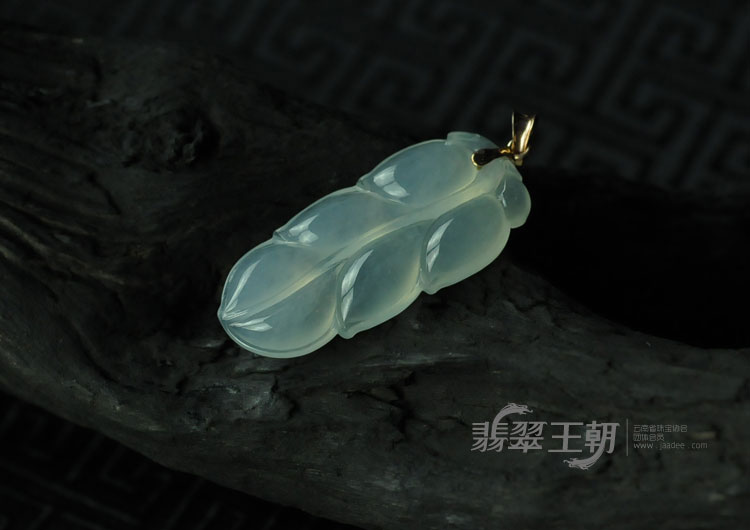 冰种缅甸翡翠叶子挂件