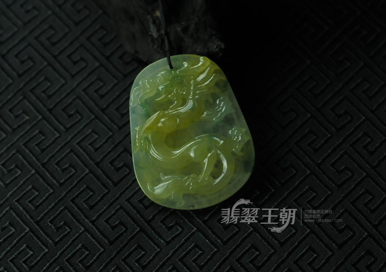 冰种黄翡飘花缅甸翡翠龙牌挂件