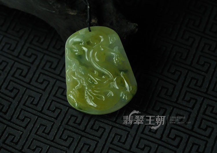 糯冰种黄翡飘花缅甸翡翠龙牌挂件