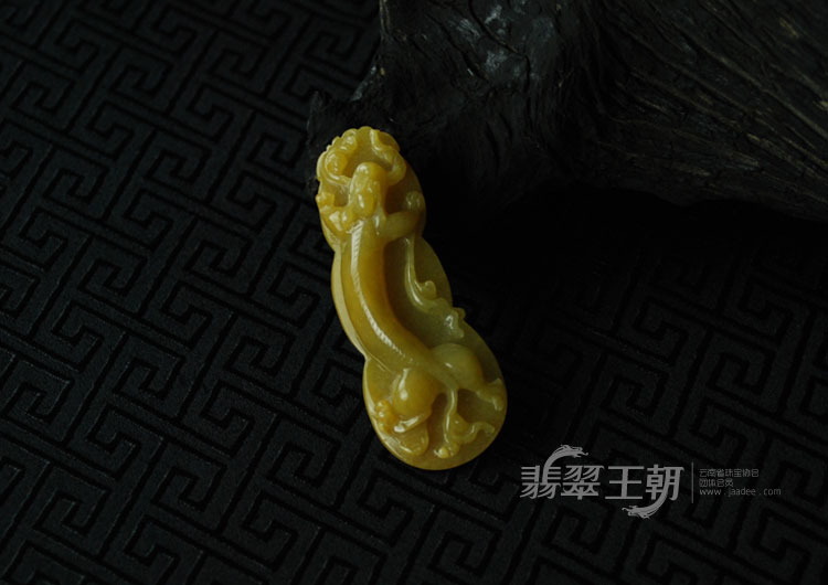 糯冰种黄翡缅甸翡翠草龙挂件