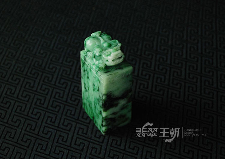 细糯种癣加绿缅甸翡翠貔貅印章（大）