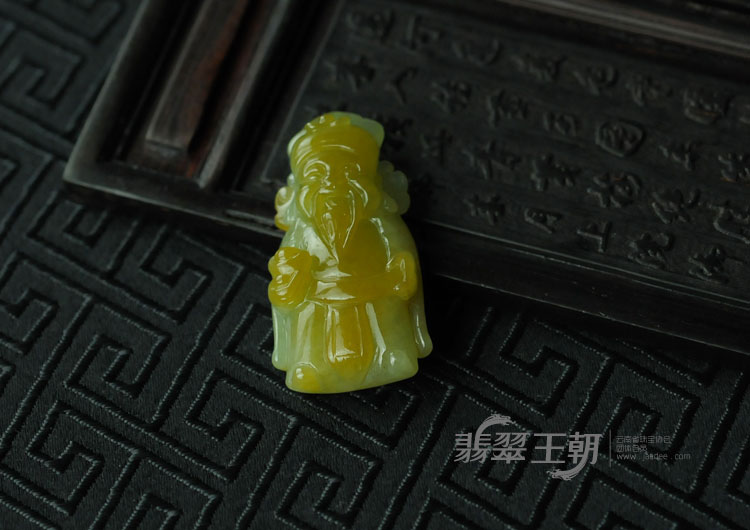 糯冰种黄翡青色缅甸翡翠财神挂件