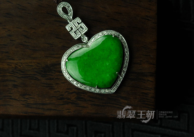 冰种高阳绿满绿包白金缅甸翡翠心型胸坠