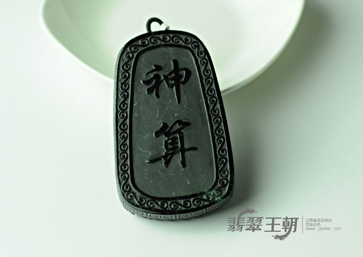 https://jdimg.jaadee.net//images/201103/goods_img/4938_P_1301265609067.jpg