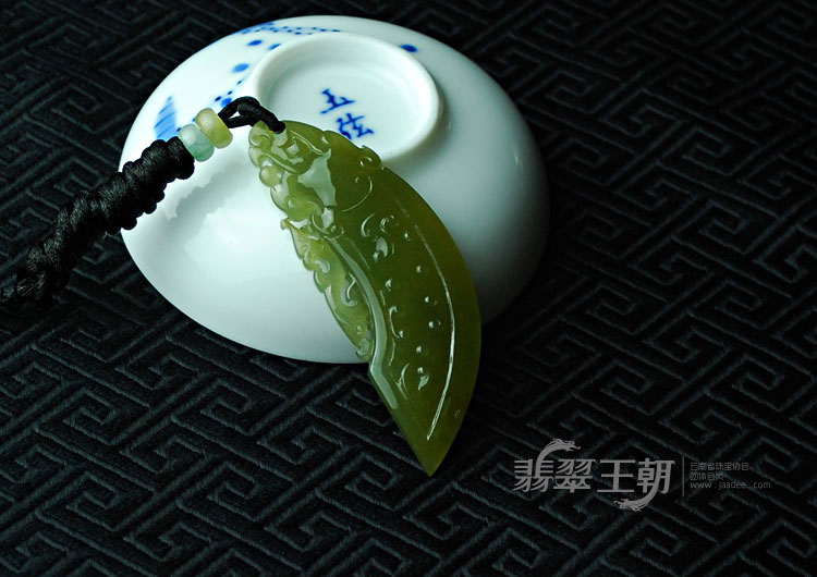 冰种黄翡缅甸翡翠龙凤牌挂件