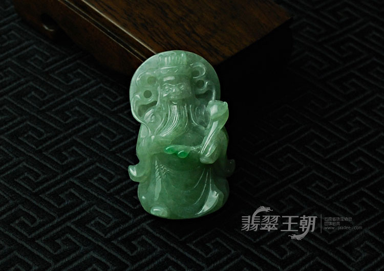 糯冰种飘翠缅甸翡翠财神挂件