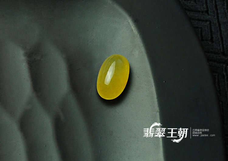 冰种黄翡缅甸翡翠戒面