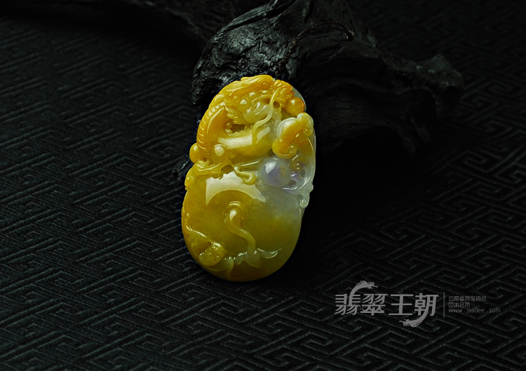 糯冰种黄翡紫罗兰缅甸翡翠龙行如意挂件