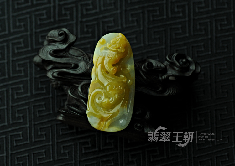糯冰种黄翡缅甸翡翠龙凤牌挂件