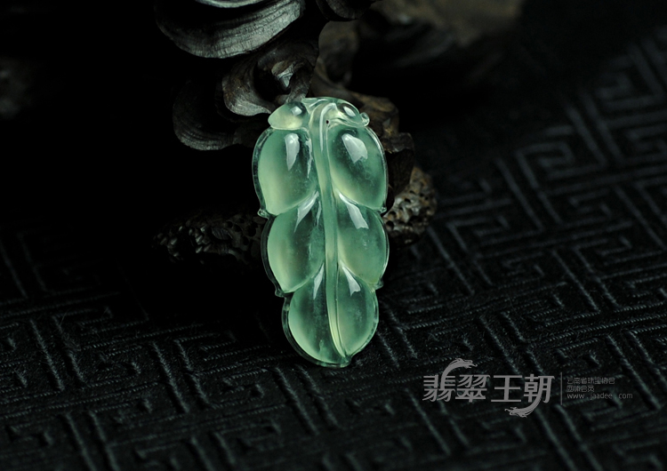 冰玻种晴水缅甸翡翠叶子挂件