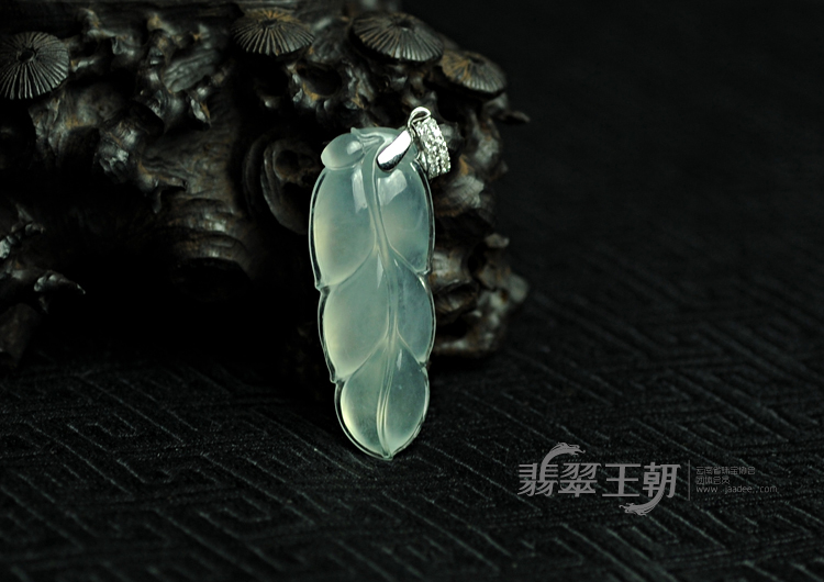 冰玻种缅甸翡翠叶子挂件